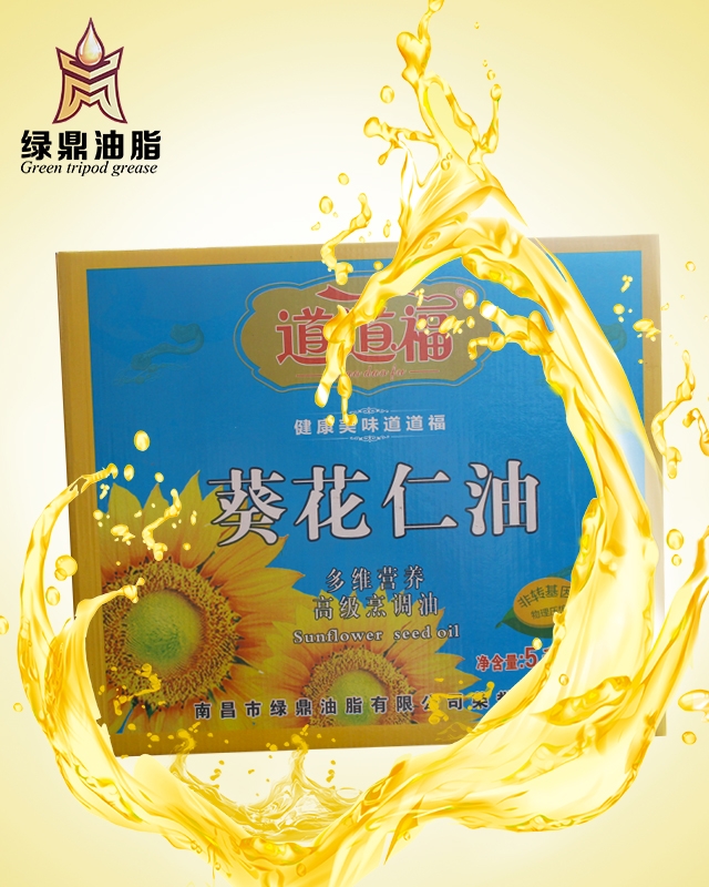 道道福——葵花仁油