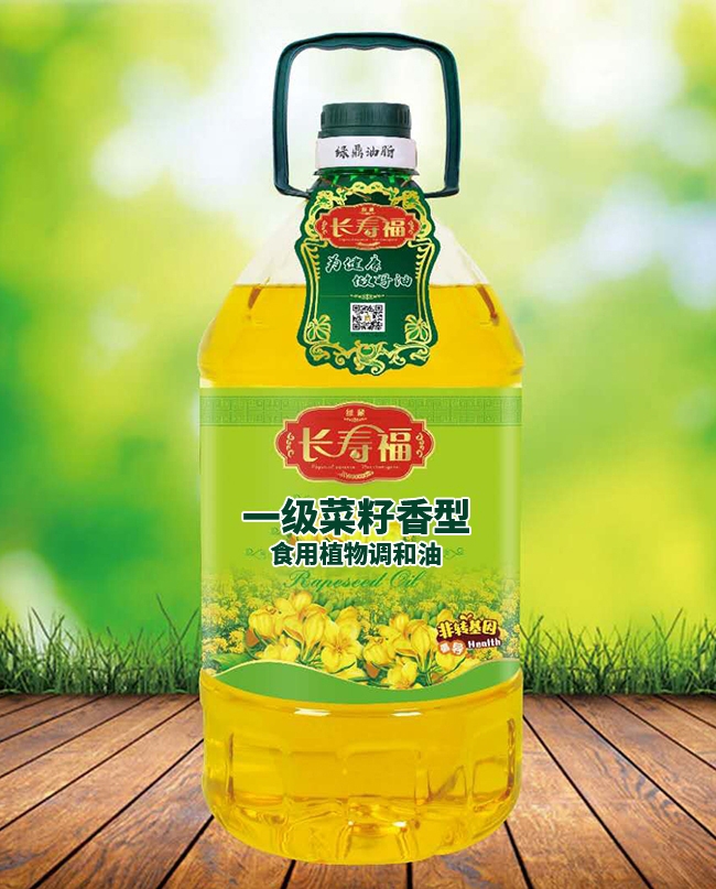 长寿福——一级菜籽