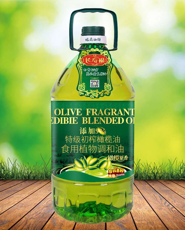 长寿福——橄榄原香