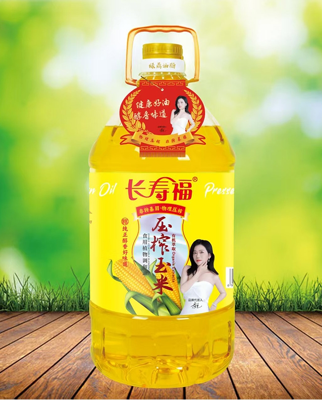 长寿福——压榨玉米