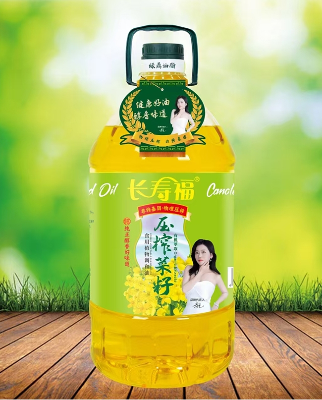 长寿福——压榨菜籽