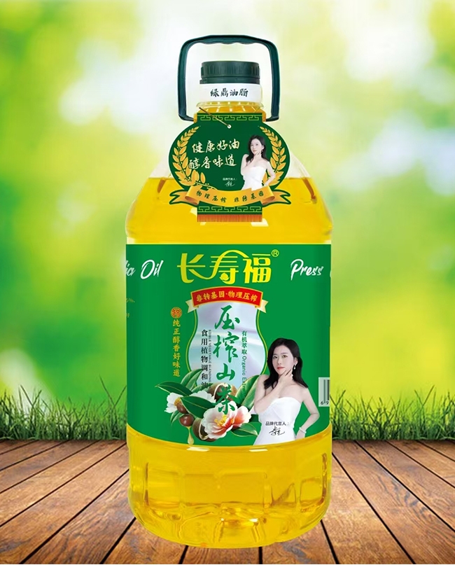 长寿福——压榨山茶