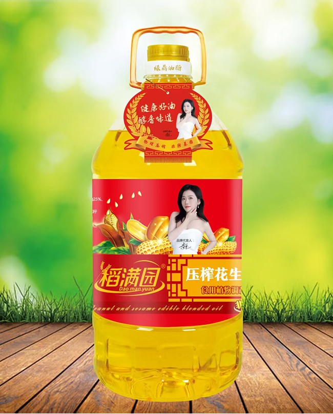 稻满园——压榨花生